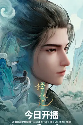 深海一万米 海洋科学纪录片在线观看
