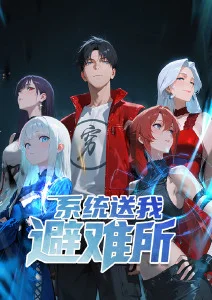剑鸣九霄 热血修真动漫热播全集